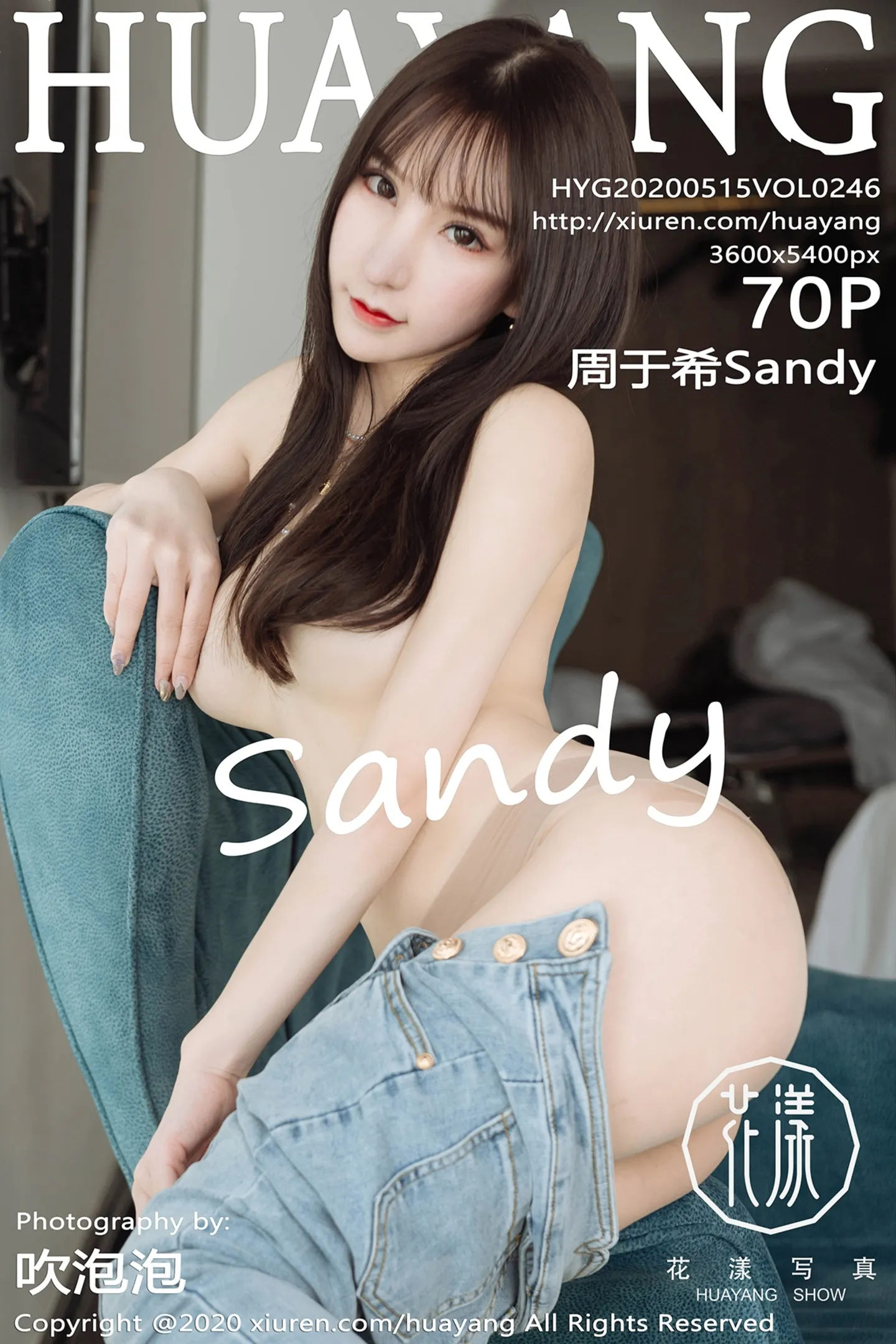 [HuaYang花漾]Vol.246_女神周于希Sandy云南旅拍私房无内肉丝裤袜秀翘臀惹火诱惑写真70P-秀人网 - XiuRen.Pro